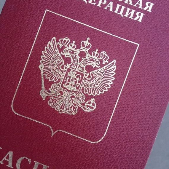 прописка в Абазе